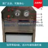 Fábrica de equipos de detección de incendios de Shanghai fabricante directo de máquinas de llenado pieza de nitrógeno en stock confirmar antes de realizar un pedido