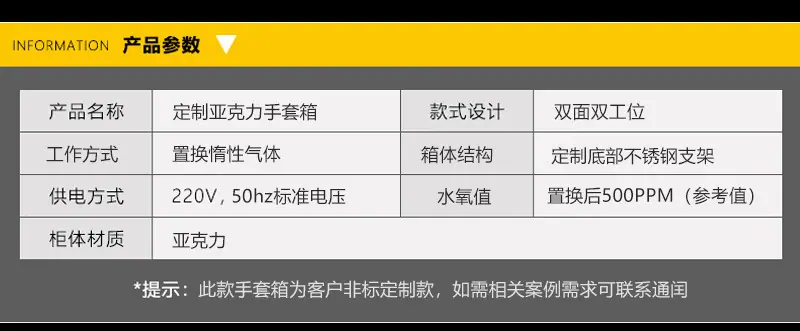 非标类详情页_08.jpg