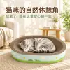 Tabla Rascadora Gigante para Gatos Cama Integrada Resistente al Desgaste Resistente a los Arañazos No Suelta Pelo Juguete Universal para Cuatro Estaciones Tabla para Afilar Uñas Tazón Rascador para Gatos