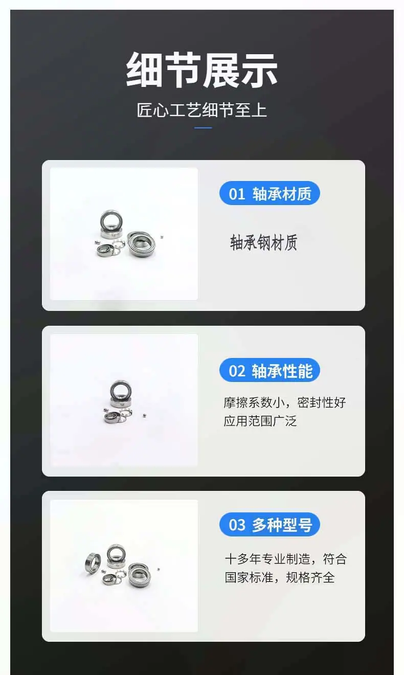 10款轴承详情_06.jpg
