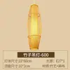 Luminária de Chão Estilo Antigo de Bambu Sala de Estar Lâmpada de Arte de Bambu Chinesa Sala de Chá Clube Estilo Japonês Sudeste Asiático Bambu Lâmpada Decorativa Criativa