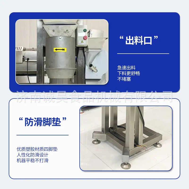 打碎机