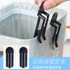 Clip de fijación para bolsa de basura Clip para contenedor de basura doméstico de estilo japonés Cesta de basura Cubo antideslizante Clip de fijación para bolsa de basura lateral