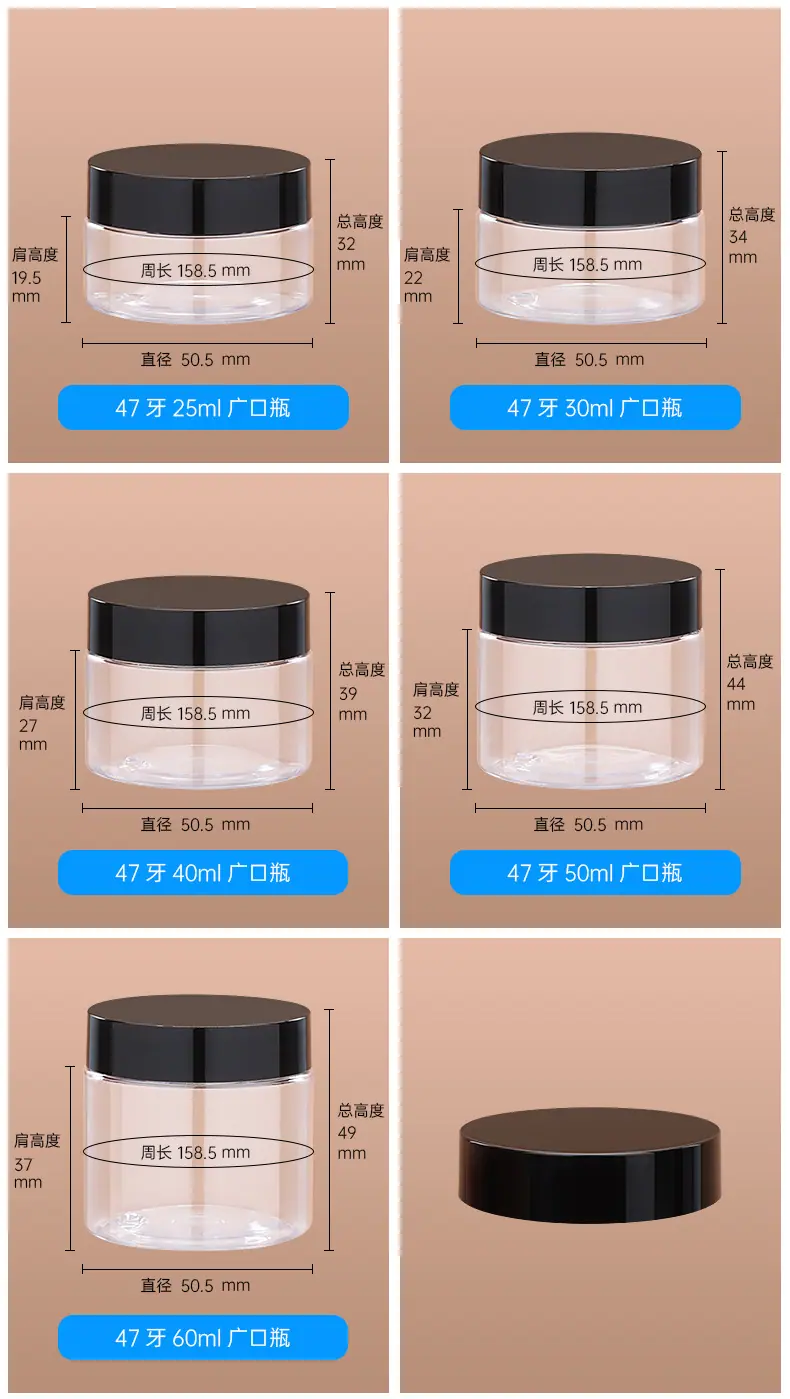 茶色广口瓶_04.jpg
