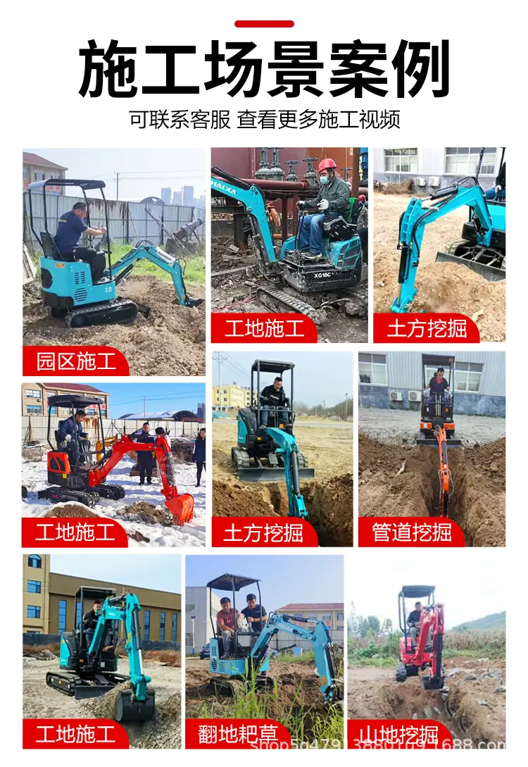微挖详情_03.jpg