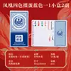 Cartas de Póker Wen Niu Versión Delgada Especial Guandan 4 Colores Plástico PVC Impermeable Anti-Doblado Alta Calidad Guandan Mate