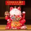 Adornos de Gato de la Suerte Ondulante al por Mayor, Gato de la Suerte Eléctrico Tamaño Grande, Cajero de Tienda, Regalo de Inauguración de Casa, Automático