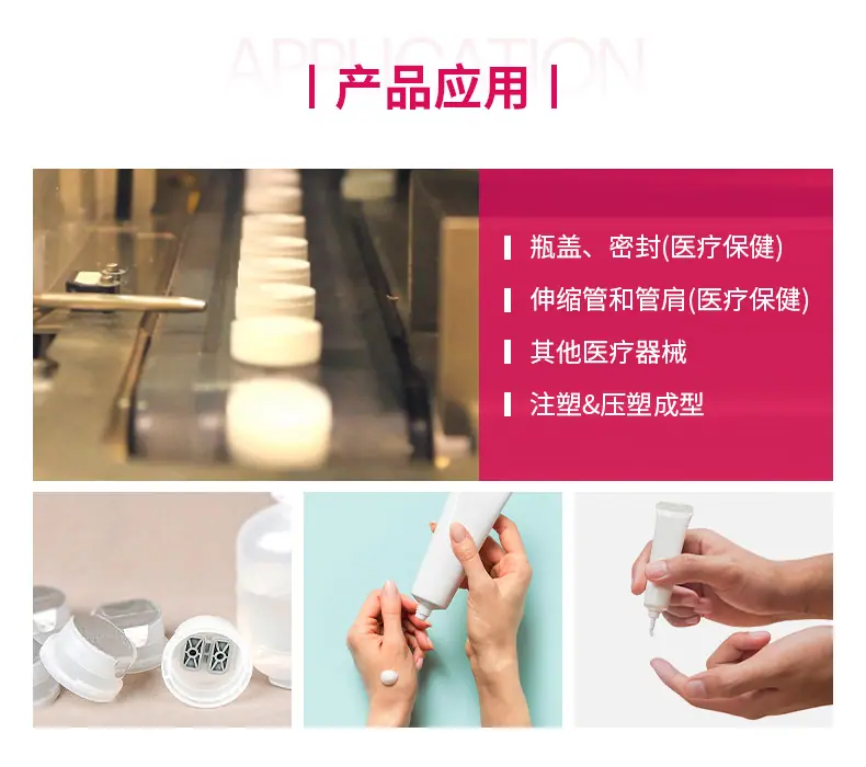 Purell ACP 6541A-详情3.jpg