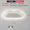 Lámpara para Habitación Infantil, Lámpara de Dormitorio, Lámpara de Nube para Niña Niño, Lámpara Simple Moderna para Habitación, Lámpara de Techo Creativa Blanca de Nube para Dormitorio Principal