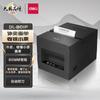 Impresora térmica de recibos Deli DL-5801PW 801PN para catering, té con leche, impresora para llevar Meituan Hungry
