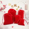 Directo de fábrica, artículo disponible, bolsa de la suerte, bolsa de franela, bolsa, bolsa con cordón, bolsa para empaquetar regalos de joyería, puesto, venta caliente