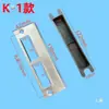 Placa de pestillo de puerta, Placa guía de puerta interior, Placa de cerradura de puerta de dormitorio, Placa de acero para marco de puerta, Juego de cerradura, Tope de puerta, Accesorios para tope de puerta