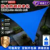 Vela de sombra, vela triangular impermeable, a prueba de tifones y lluvia, exclusivamente para suministro transfronterizo, vela de sombra para patio, impermeable, a prueba de sol y aislante térmico