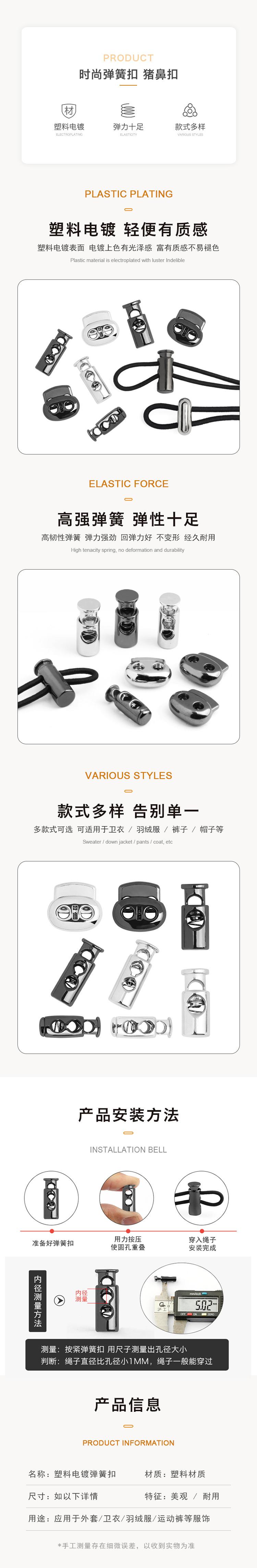 详情页2.jpg