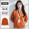 Moletom Gola Padre Outono e Inverno Roupa de Trabalho com Estampa de Logotipo para Empresas, Unidades e Funcionários, Uniformes de Grupo e Jaquetas de Trabalho Feitos Sob Medida