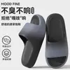 Pantuflas Quirúrgicas para Hombre, Nuevo Modelo Verano 2026, Sandalias Antideslizantes Anti-Olor de EVA para Uso en Interiores, Hogar, Baño para Hombre
