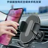 Soporte para Teléfono de Coche para Rejilla de Aire, Estable y Antivibración, Clip Giratorio, Soporte de Navegación para Coche Antivibración y Estable para Rejilla de Aire Acondicionado