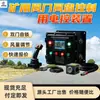 Amortiguador de Aire Dispositivo de Control Eléctrico Automático Monitoreo de Estado ZMK127(A) Dispositivo de Control Eléctrico para Ajuste de Ventana de Mina de Aire