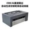 Máquina de Corte y Troquelado Autoadhesiva con Motor Privado de Alta Velocidad, Máquina de Corte de Etiquetas, Cortadora de Muestras de Cajas de Cartón Integrada de Corte y Plegado de Doble Cabezal