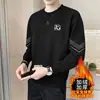 Camiseta de manga larga para hombre para otoño e invierno, marca de moda, corte holgado, forrada de forro polar, engrosada, camiseta básica casual, sudadera de cuello redondo para estudiantes jóvenes
