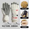 Luvas de Ciclismo para Esqui com Tela Sensível ao Toque para Homens no Inverno Forradas com Lã Nordeste Impermeáveis à Prova de Frio Antiderrapantes Quentes para Neve Motociclismo para Mulheres