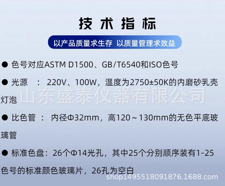 SD6540 (4).png