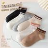 Calcetines Cortos de Mujer para Primavera y Verano, Calcetines Cortos de Mujer Finos Transpirables Estilo Japonés, Calcetines Deportivos de Color Sólido a Rayas, Calcetines Casuales Absorbentes de Sudor