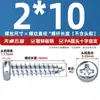 Tornillos Autorroscantes de Acero al Carbono Galvanizado No Estándar con Cabeza de Cruz Phillips, Punta Aguda, Cabeza Redonda, Cabeza Plana en Stock