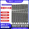 Almohadillas Redondas de Espuma Eva Personalizadas por el Fabricante para Mesas y Sillas de Muebles, Almohadillas para Pies Antideslizantes y Resistentes al Desgaste, Almohadillas de Espuma Eva