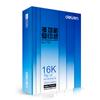 Papel de copia Deli 7408 16k-70g - Paquete de 8, papel de borrador de doble cara para imprimir, tareas, escribir y pintar