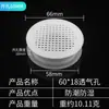 Armário de Móveis Malha Plástica Redonda Tampa de Furo Respirável Guarda-Roupa Sapateira Ventilação Exaustão Refrigeração Orifício Tampa Decorativa Malha Respirável