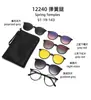 Colección de Gafas Magnéticas Kechi Tr90 de Uno a Cinco Multifuncionales Seis en Uno Gafas de Sol Polarizadas para Hombre y Mujer de Exportación Transfronteriza