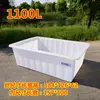 Tina Plástica Rectangular Poco Profunda Engrosada, Tanque de Peces, Cubeta para Peces, Caja de Rotación de Almacenamiento para Acuicultura, Caja de Acrílico