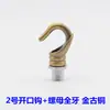 Gancho de anillo de hierro abierto gancho gancho gancho de carga para candelabro aleación de zinc oro cobre antiguo M10 diente interior accesorios de iluminación de lámpara