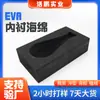 Revestimiento Personalizado de Eva de Alta Densidad Transfronterizo para Productos de Vidrio, Inserto de Espuma Amortiguador, Revestimiento de Eva Grabado de 25-80 Grados