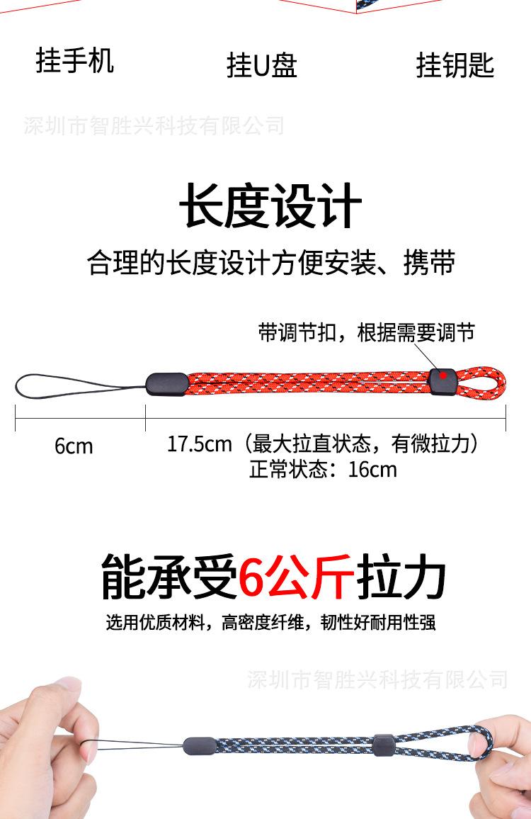 手腕绳_05.jpg