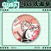 Cazador de demonios: Kimetsu No Yaiba Serie de Arte Lineal Simple 58 Insignia Redonda de Lata - Giyu, Mitsuri, Daki, Gyutaro, Edición Mate