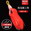 Comas Refitting Thunder Frog Poison Luya Bait Blackfish Especial para Matar Crazy Size e Preto Especial Verão Pena Sapo Fox 123 BKK