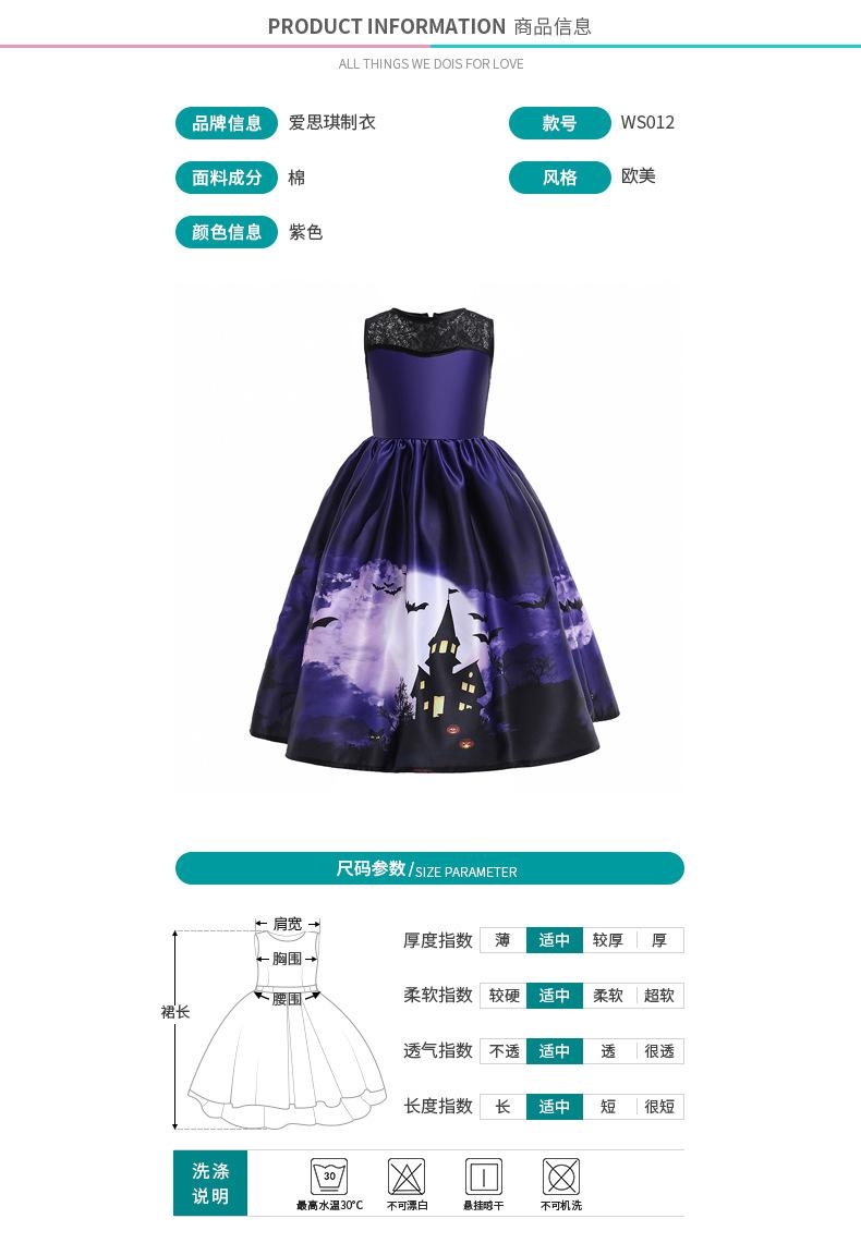 WS012产品参数(1).jpg