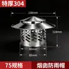Campana de Extracción de Humo de Acero Inoxidable 304 Caballo Negro para Ventilación y Extracción de Humo, 201 Extractor de Humo para Pared Exterior, Cubierta a Prueba de Pájaros, Rejilla Transpirable a Prueba de Lluvia