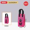 Bolsa Aislante Desechable de Papel Aluminio Comercial para Té con Leche, Café, Vaso Sencillo, Doble, Bolsa de Mano de Tela No Tejida para Empaque para Llevar