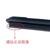 Limpiaparabrisas Multifuncional sin Marco para Coche Gancho en U Hoja de Limpiaparabrisas Alta Compatibilidad Brazo de Limpiaparabrisas para Vehículos