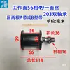Tensor de Correa para Tractor, Tensor de Correa para Motocultor, Tensor de Correa para Cosechadora, Tensor de Hierro de Correa Triángulo para Triciclo