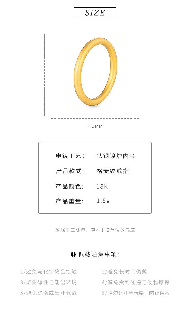 磨砂素圈戒指.jpg
