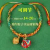 Pulsera de Nudo Yun Wencai para el Éxito en los Exámenes - Pulsera Inspiradora para Exámenes de Secundaria y de Admisión a la Universidad - Buena Suerte en Cada Examen - Pulsera Tejida de Cuerda de Cinco Colores del Festival del Bote del Dragón