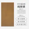 Plato Dorado de Lujo con Piedra Artificial Cobre Oxidado Hierro Arenisca Piedra Suave Panel Decorativo Piedra Artificial Niebla Plateada Pared de Fondo de Piedra Suave
