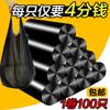 Bolsas de Basura Domésticas Portátiles Engrosadas de Gran Tamaño Cómodas Cubo de Cocina Negro Estudiante Bolsa de Tirar Cuerda Bolsas de Plástico