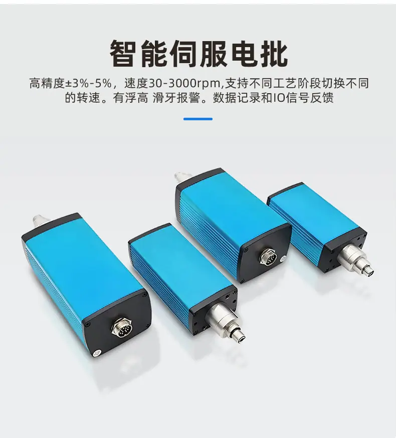 背靠背螺丝机详情_03.jpg