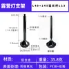 Lámpara Multifuncional Estilo Camping para Exteriores Soporte para Tanque de Gas Interfaz de 1/4 Adaptador de Soporte Estilo Camping Soporte para Lámpara Soporte para Lámpara de Pesca Venta al por Mayor
