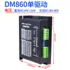 Ls3522 Dm3722 Controlador de Motor Paso a Paso Dm860 Dm542 Begda 2280 Híbrido Trifásico